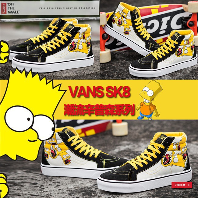 vans sk8 hi simpsons