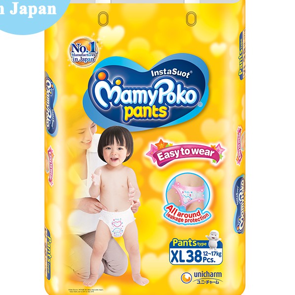 mamy poko pants medium lowest price