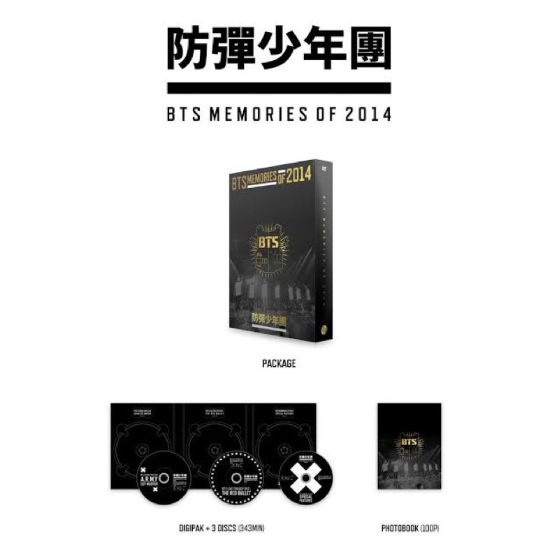 優れた品質 希少 BTS memories 2014 asakusa.sub.jp