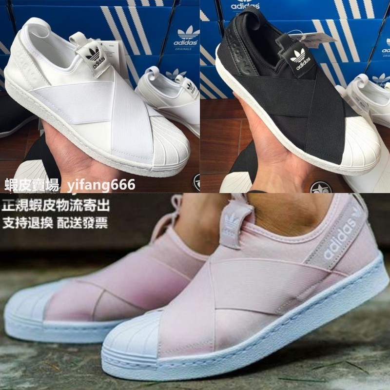 Cósmico fricción Alerta Spot Adidas Superstar Slip On W lazy bandage shoes | Shopee Philippines