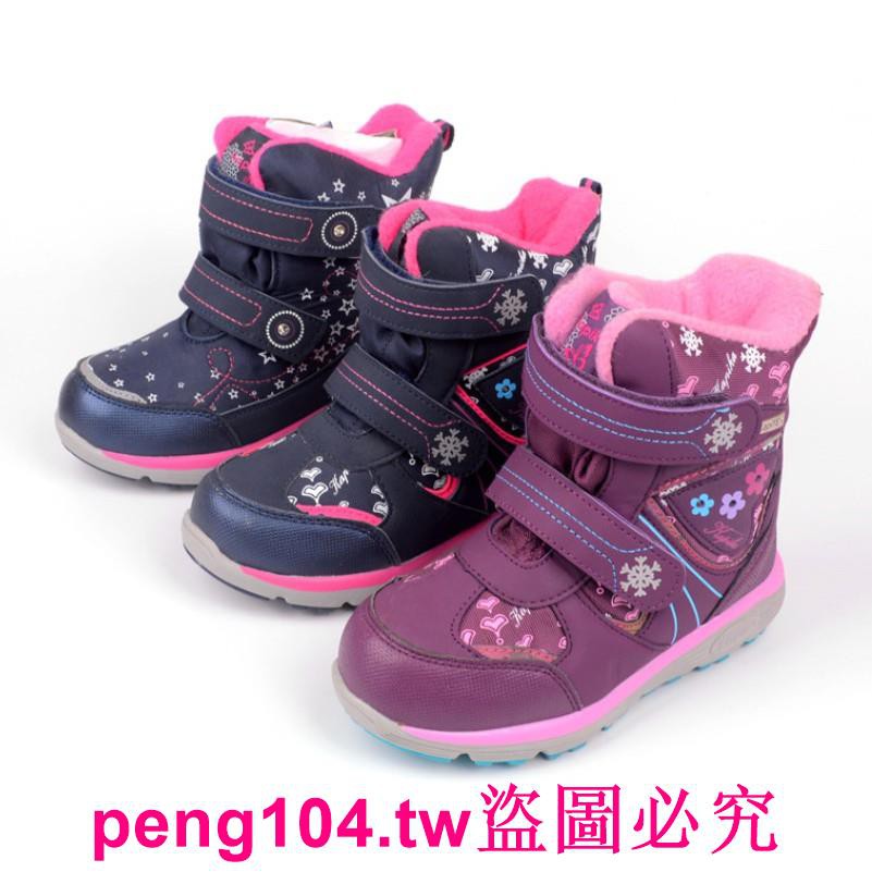 girls winter snow boots