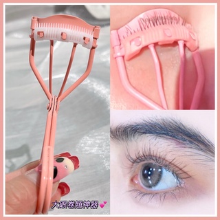 [Ready Stock] Become Eyelash Fine With Combed Curler Novice Curling False Auxiliary Tool Student Cheap Pink Lasting