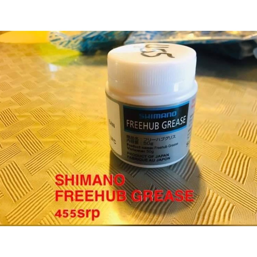 Shimano Freehub Grease (50g) | Shopee Philippines