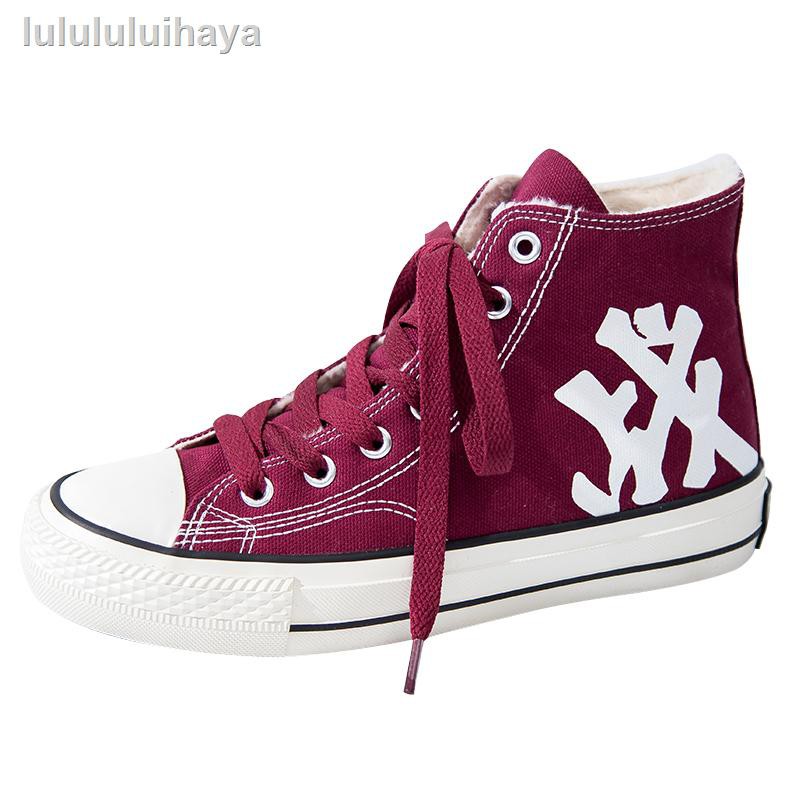 red high top canvas shoes