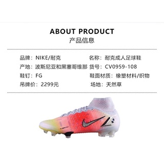 nike mercurial mds004