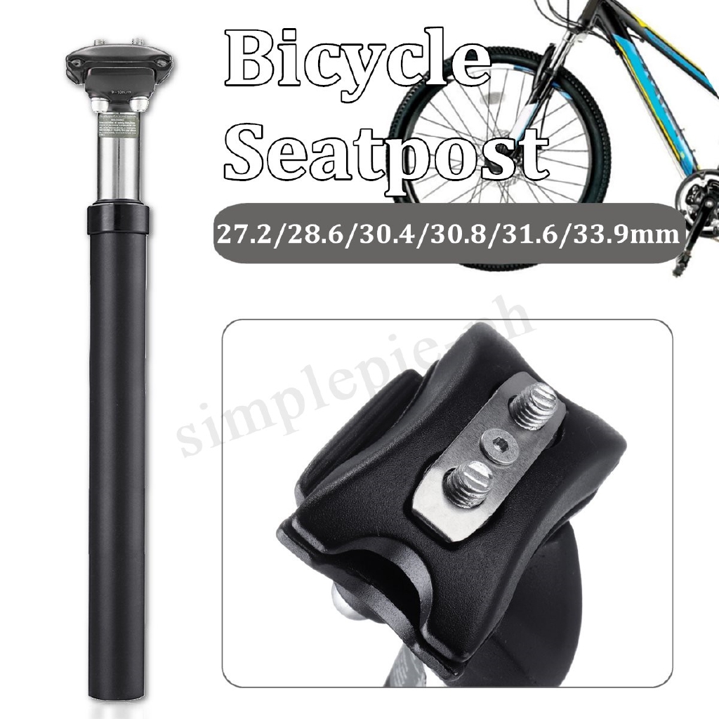 bicycle seat rod