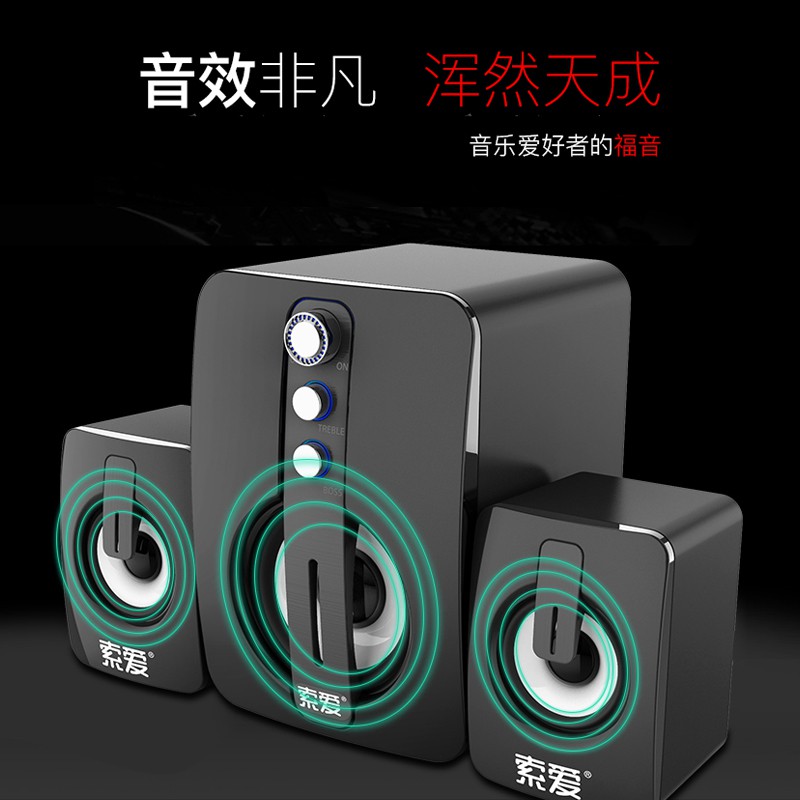 sony desktop speakers