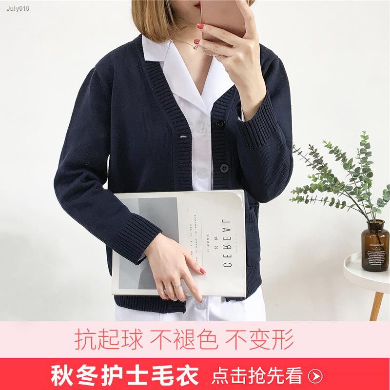 navy nurse cardigan