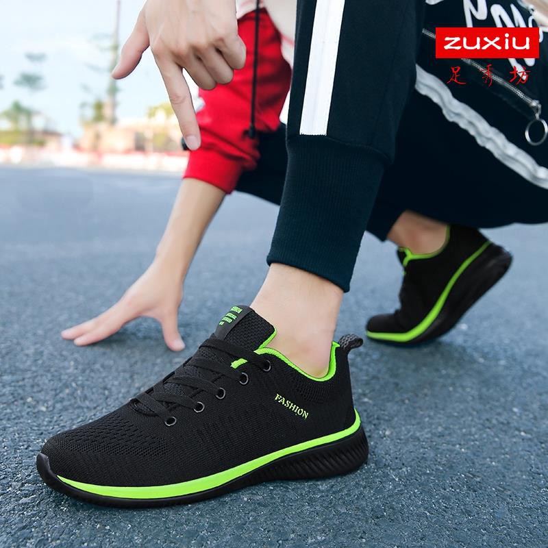 men's casual fashion sports shoes