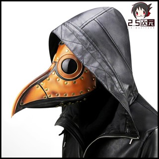 Plague Doctor Sfp 049 Plague Bird Mouth Mask Steampunk Crazy