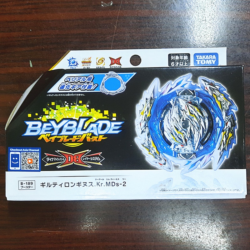 GENUINE TOMY BEYBLADE BURST DB BOOSTER B-189 GUILTY LONGINUS.Kr.Mds-2 |  Shopee Philippines