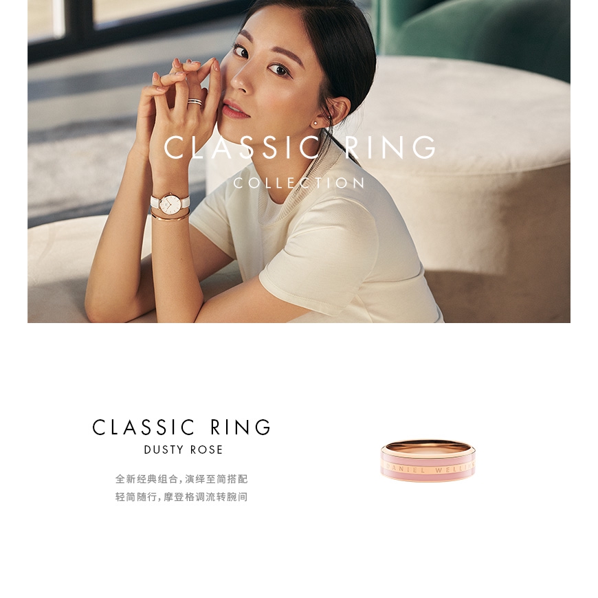 DW CLASSIC RING DUSTY ROSE | Philippines