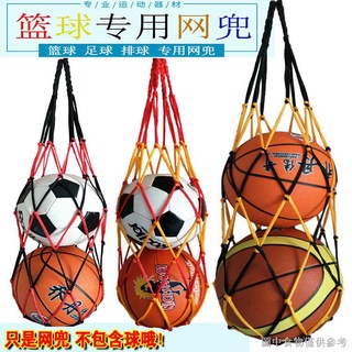 AZSTAR Football Mesh Bag 3 Pcs Multifunctional Durable Single Sports Ball Carrier Net Pocket for Carrying and Storage Football Basketball Volleyball or Any Balls