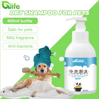 Dry shampoo for dogs Anti tick & flea Borammy dry bath foam leaner waterless for pets cat hair care