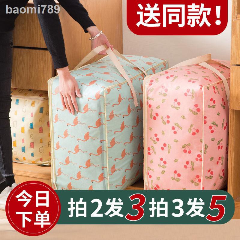 large clothes bags