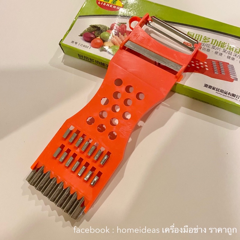 All-purpose papaya grater | Shopee Philippines