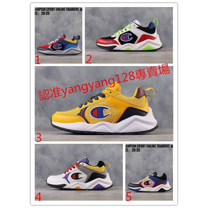 champion shoes store online