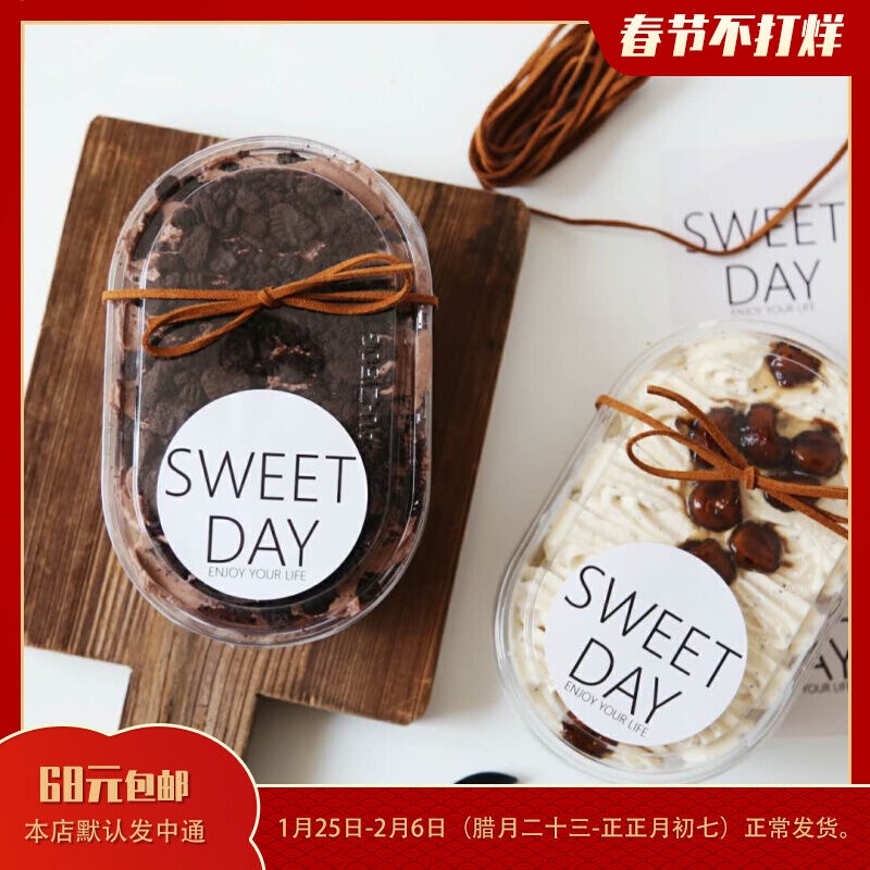 New Year HighEnd Soy Milk Box Lunch Box Fruit Fishing Box Cake Box