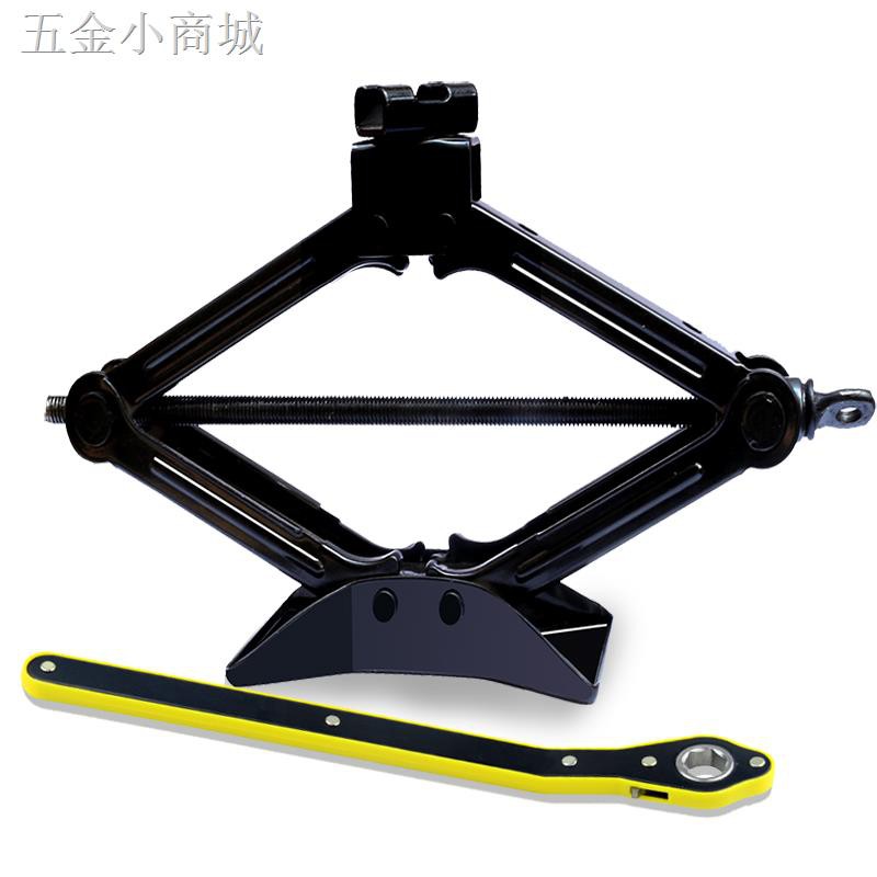 car jack pole