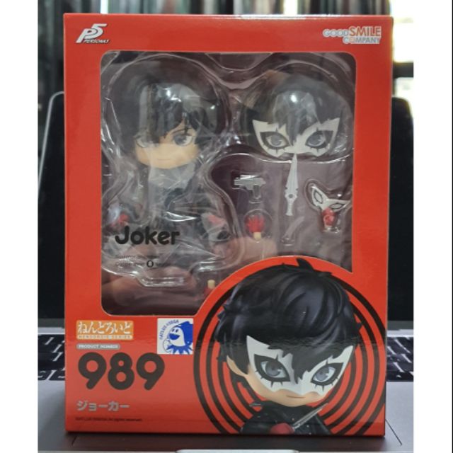 joker persona 5 nendoroid