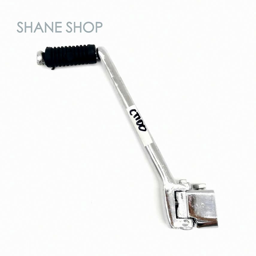 Kick Starter for Raider150/CT100/Barako/Wave125/Smash/Mio/Fury Shopee