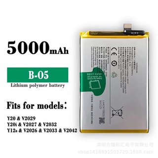 Vivo Y12S/Y20(2020)/Y20S B-05 5000mAh BATERI BATTERY | Shopee Philippines