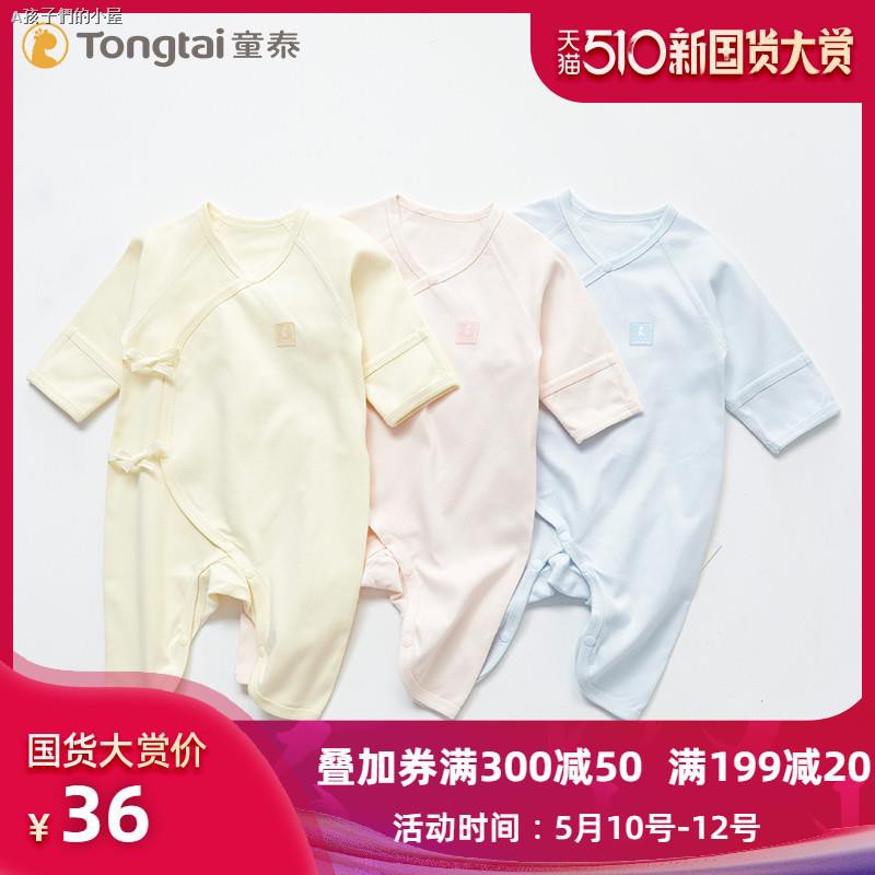 newborn baby fashion