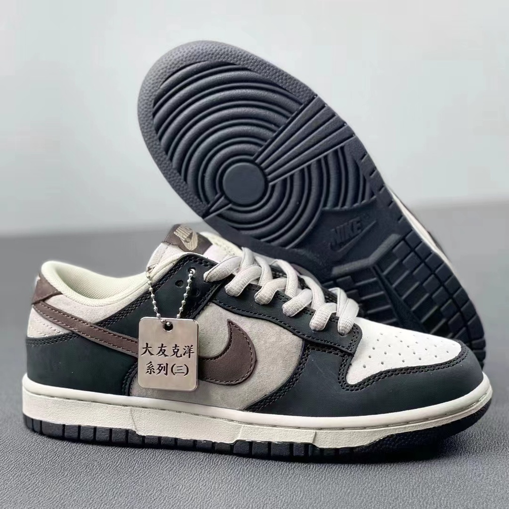 SB Dunk X Otomo Katsuhiro Low 'Steamboy OST' ubicaciondepersonas.cdmx