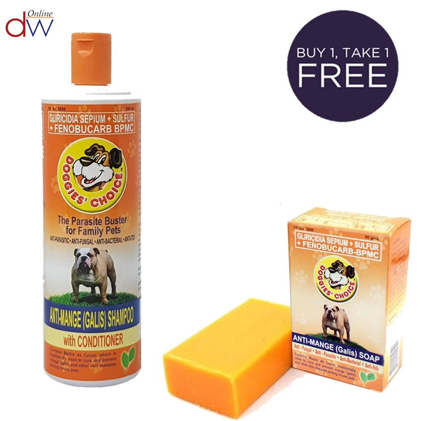 Doggies Choice Dog Shampoo Anti Mange Shampoo W Conditioner With Free Anti Mange Dog Soap Shopee Philippines
