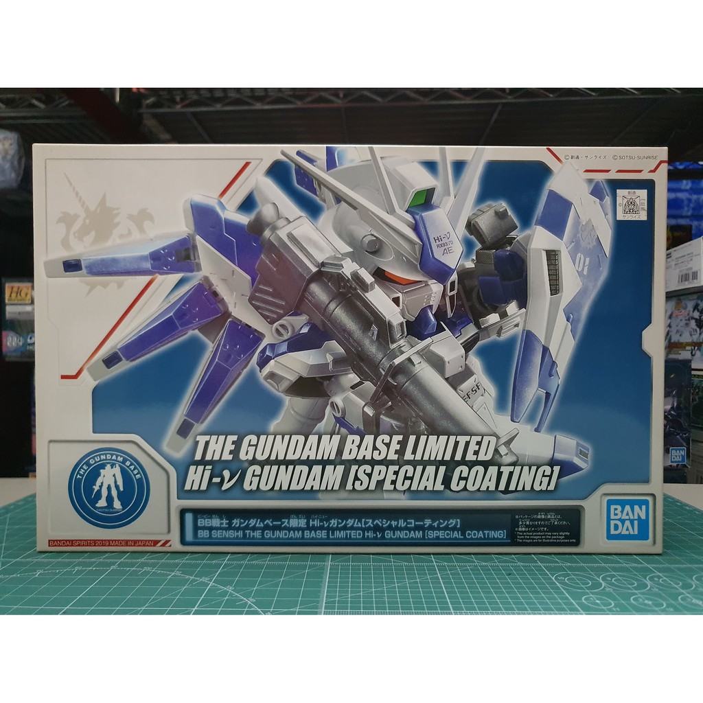 Bandai Bb Senshi Hi Nu Gundam Special Coating The Gundam Base Limited Shopee Philippines