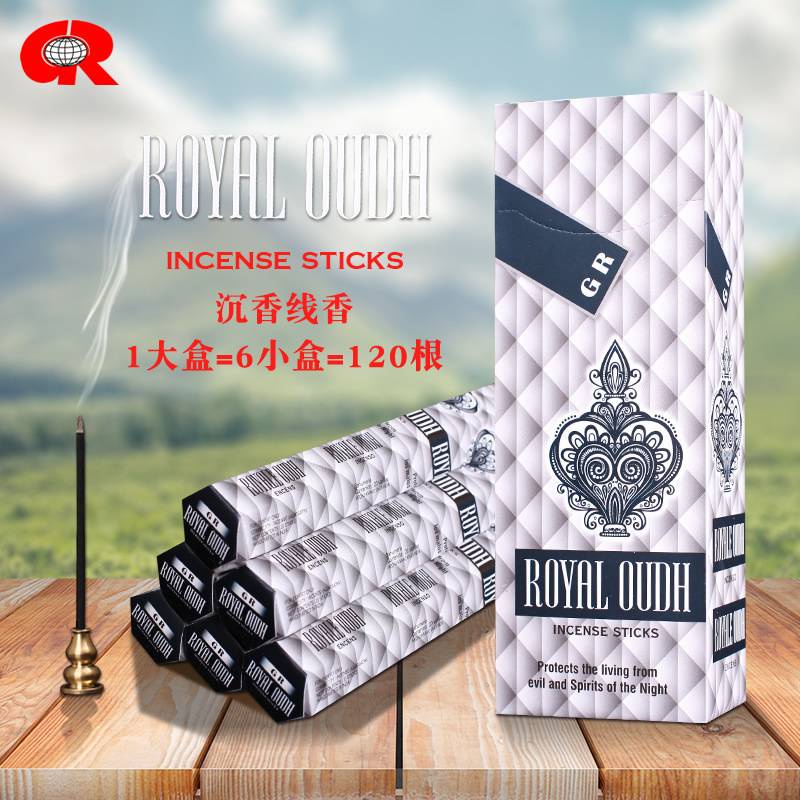 20pcs Royal Oudh Indian imported handmade incense sticks | Shopee ...