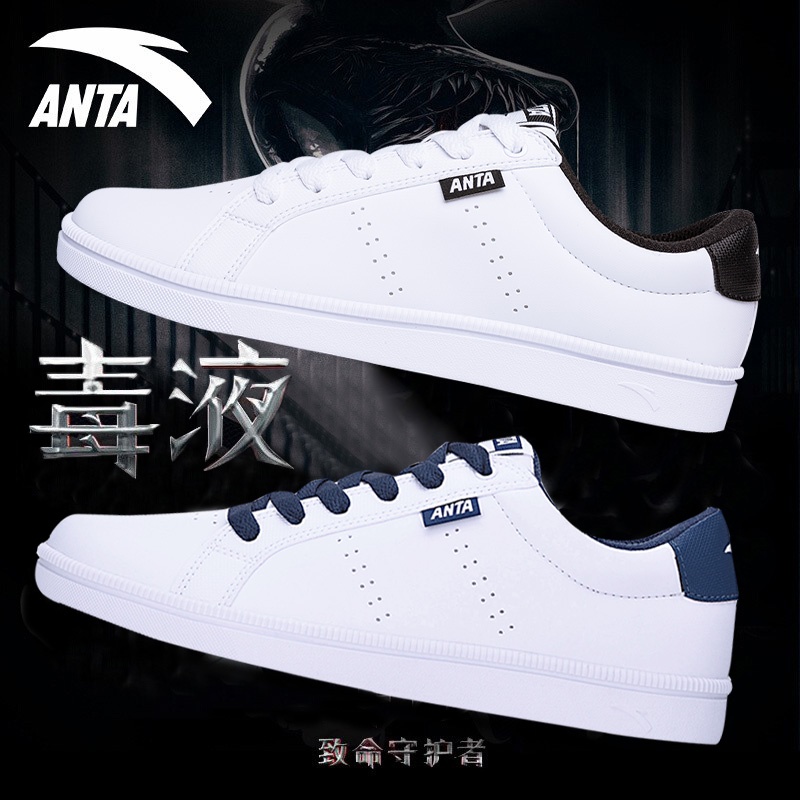 ✺◎❧Anta men s shoes sneakers men s official flagship new autumn and winter  white shoes warm casual s | Shopee Philippines