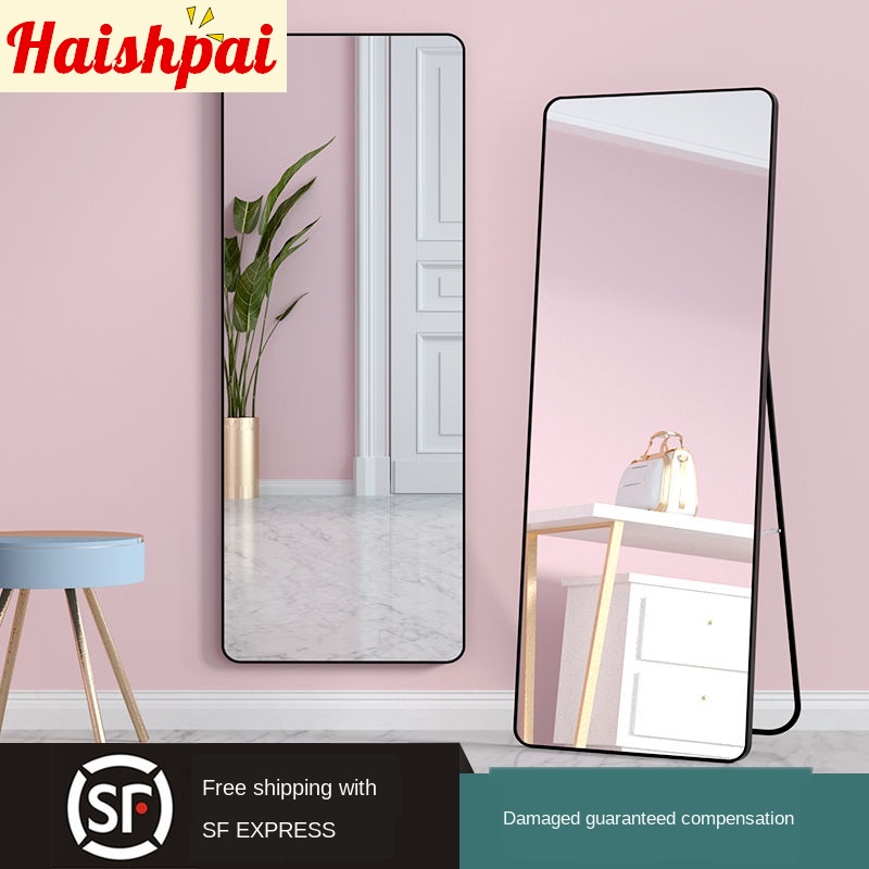 standing mirror Simple Full Body Mirror Net Red Floor Mirror Girl