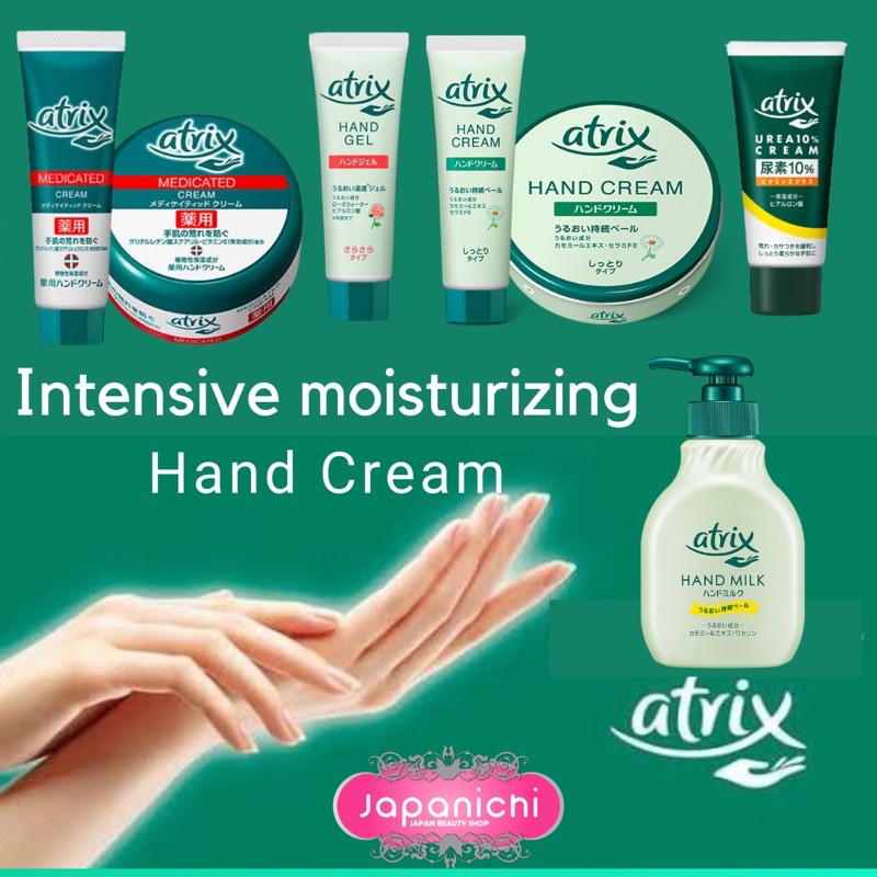 Hand wax Kao Atrix Medicated Hand Cream Shopee Philippines