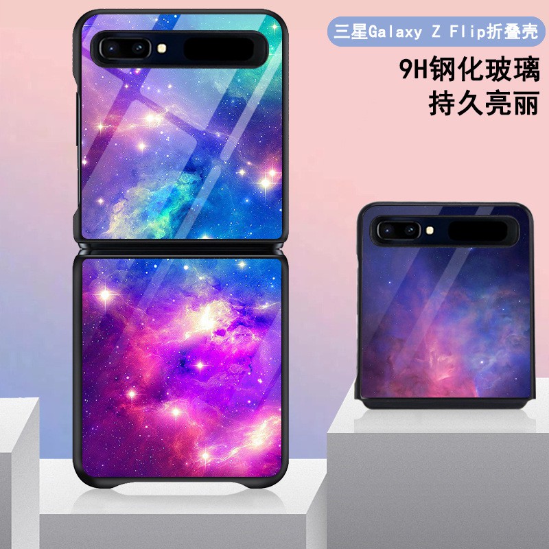 Korea Imported Starry Night Wind Samsung Z Flip Folding Phone Case Shopee Philippines