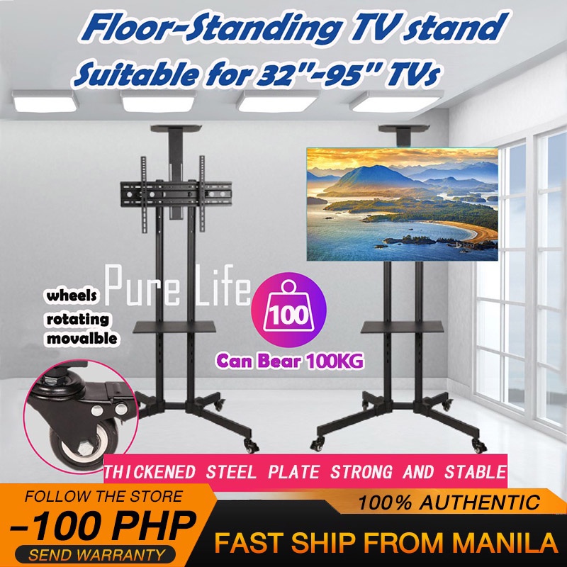 Universal 3265 inch LCD TV stand mobile cart stand can withstand 100KG