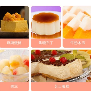 Huangyuan Gel Edible Glipper Glipper Food Grade Babao Porridge Thicker Suspendant Suspendant #4