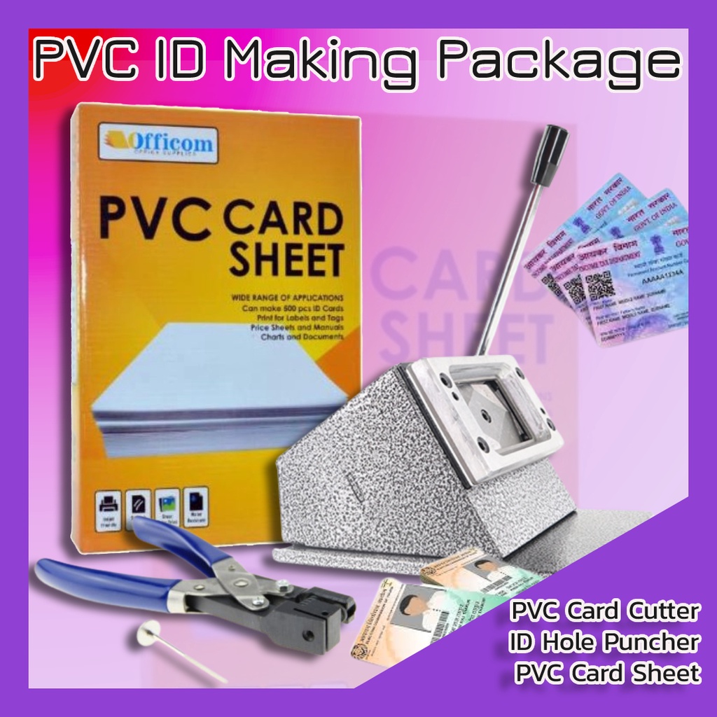 PVC ID Card Making Package [PVC Card Sheet A4 5 Set + PVC Card Cutter