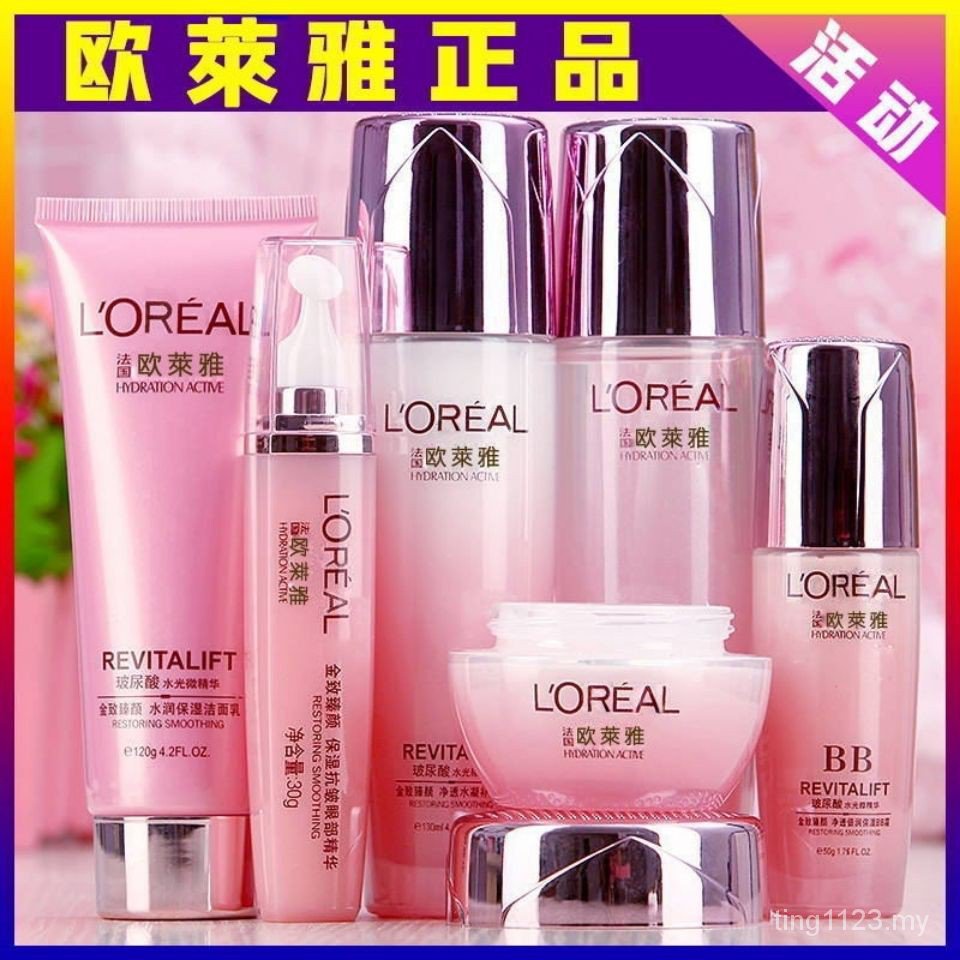 loreal skin care Best Prices and Online Promos Makeup & Fragrances