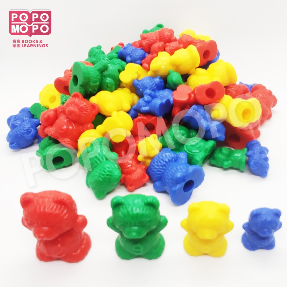 Usl Bear Counters 4 Sizes In 4 Colors Shopee Philippines