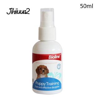 50ml Training Spray Inducer for Dog Puppy Toilet Trainer #7