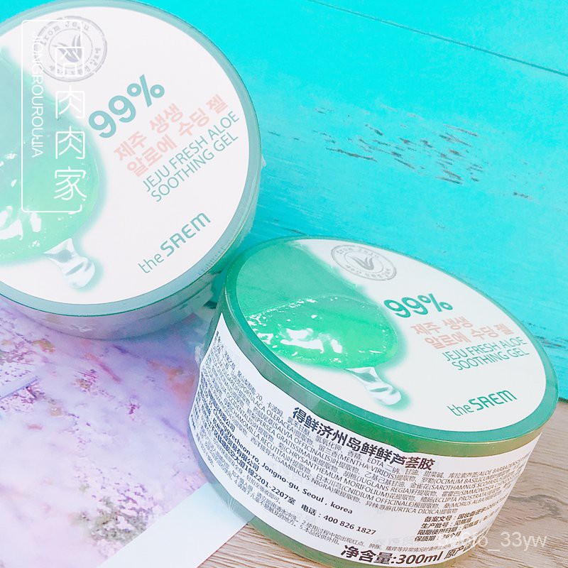 facial mask korea sheet South Korea The Saem Aloe Vera Gel Jeju