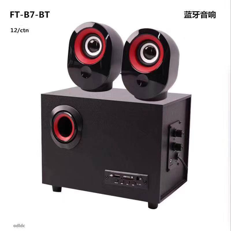 mini 2.1 speakers