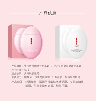【Genuine Goods in Stock】Huang Shengyi Endorsed Fanzhen Goose Egg Hand Cream Hydrating Moisturizing a #9