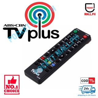 ABS-CBN TV Plus Remote Control SAT-059 COD