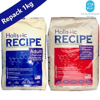 1kg Repack Holistic Recipe Puppy Adult Dog Dry Food