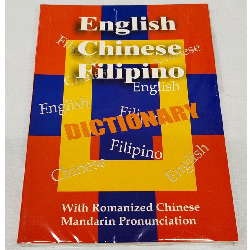 Download ENGLISH CHINESE FILIPINO DICTIONARY with Romanized Chinese