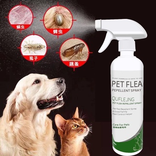 <brand new>☜✱♗Pet insecticide in addition to flea medicine dog deworming medicine to kill ticks, mit