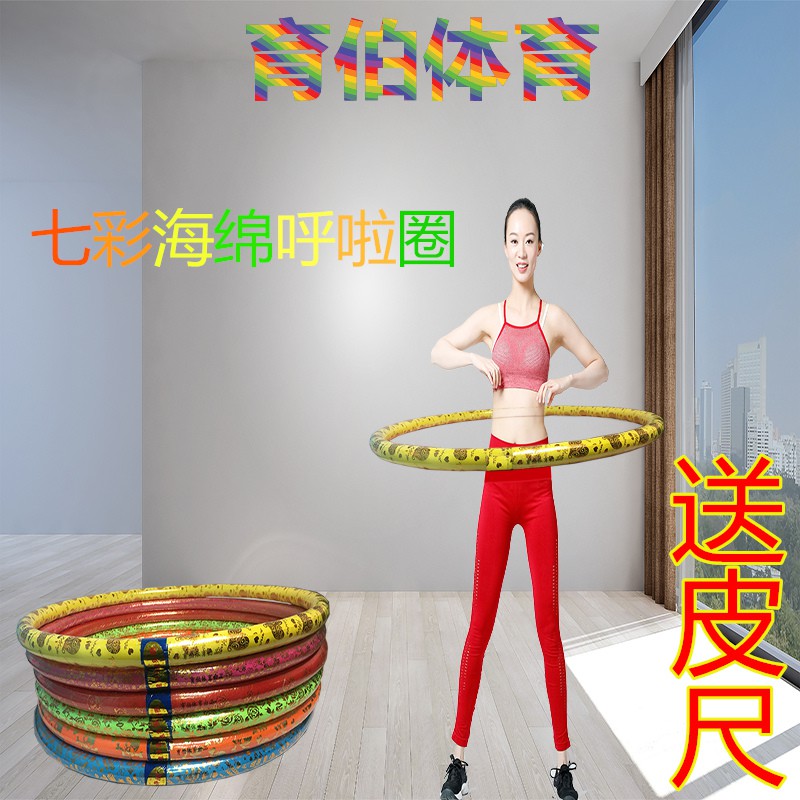 weighted large hula hoop