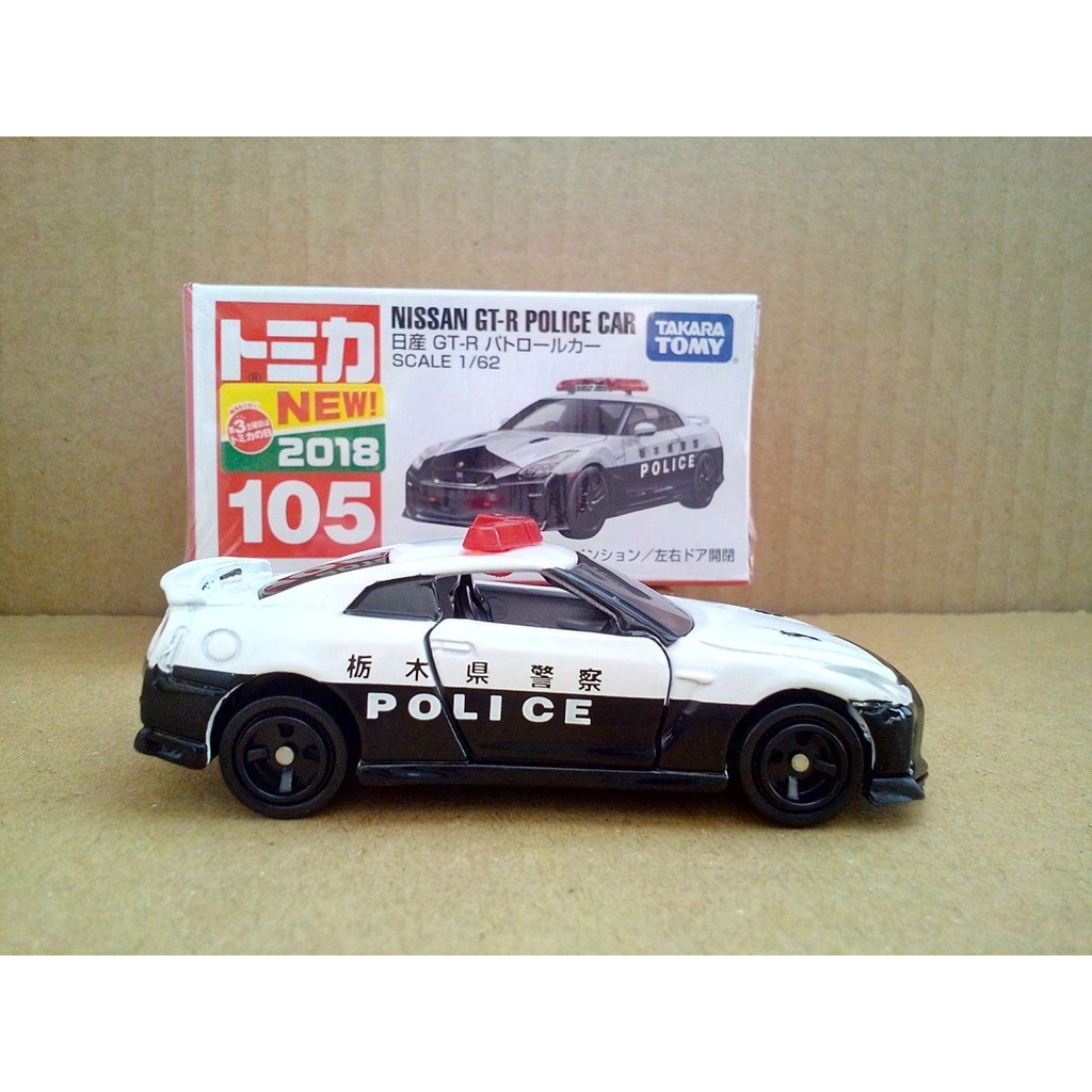 tomica gtr police